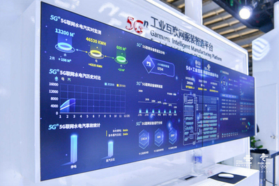 联通5G点亮乌镇“互联网之光” 数据服务引领未来